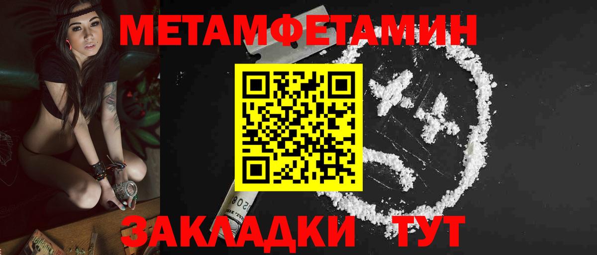 Amphetamine 97% Сальск