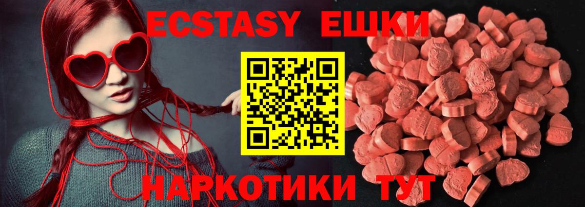 ЭКСТАЗИ TESLA Сальск
