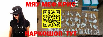 каннабис Бугуруслан