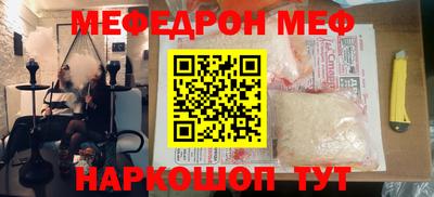 прущий лед Бузулук