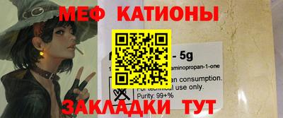 каннабис Бугуруслан