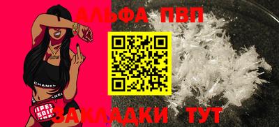 a pvp Будённовск