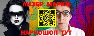 прущий лед Бузулук