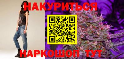 каннабис Бугуруслан