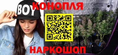 каннабис Бугуруслан