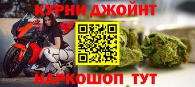 прущий лед Бузулук