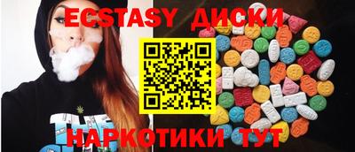 прущий лед Бузулук