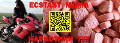 прущий лед Бузулук