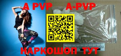 a pvp Будённовск