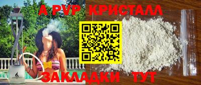 a pvp Будённовск