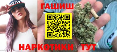 каннабис Бугуруслан