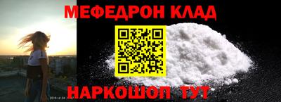 прущий лед Бузулук