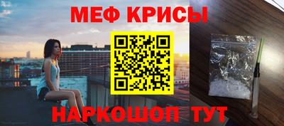 прущий лед Бузулук