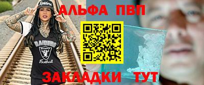 a pvp Будённовск
