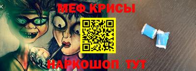 прущий лед Бузулук