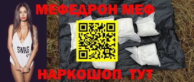 прущий лед Бузулук