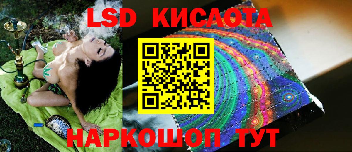 ЛСД экстази  ЛСД экстази ecstasy  Вход с VPN  ЛСД экстази кислота  Сальск 
