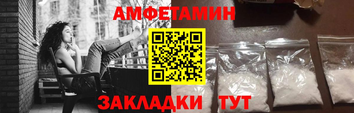 Первитин кристалл  Первитин кристалл  Сальск  Вход с VPN 