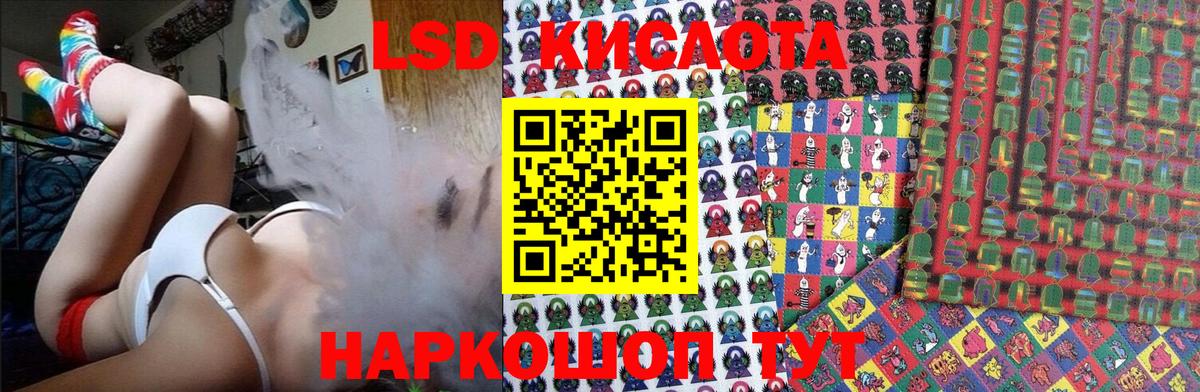 Наркотические марки  Наркотические марки 1500мкг  Сальск  Вход с VPN  Наркотические марки 1500мкг 