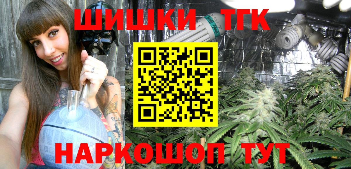 МАРИХУАНА Ganja Сальск