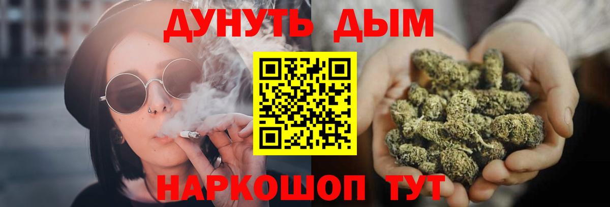 Сальск  Каннабис конопля  Вход с VPN  Конопля семена 